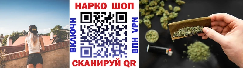 Наркошоп купить Кокаин Меф Марихуана Похвистнево
