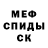 Метадон VHQ SanyaMudrui