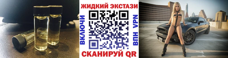 Купить  Похвистнево  Бутират оксибутират 