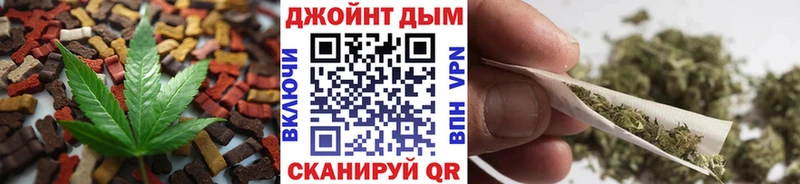 Печенье с ТГК марихуана  Купить  Похвистнево 