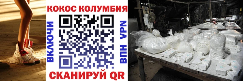 Купить закладки Похвистнево Cocaine Боливия