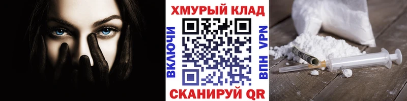 Купить где  Похвистнево  Героин Heroin 