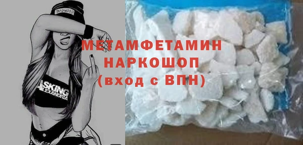 ALPHA PVP Армянск