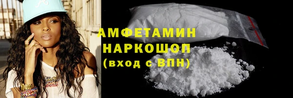 меф VHQ Белоозёрский