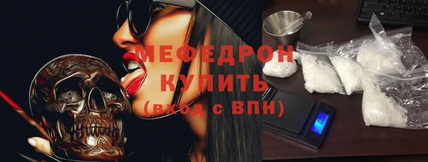 mdpv Арсеньев