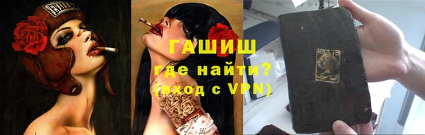 mdpv Арсеньев