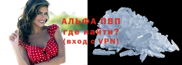 ALPHA PVP Армянск