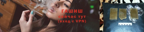 ALPHA PVP Армянск