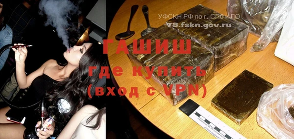 прущий лед Аркадак