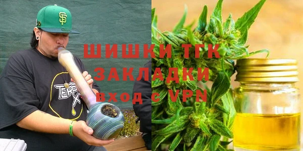метамфетамин Каменногорск