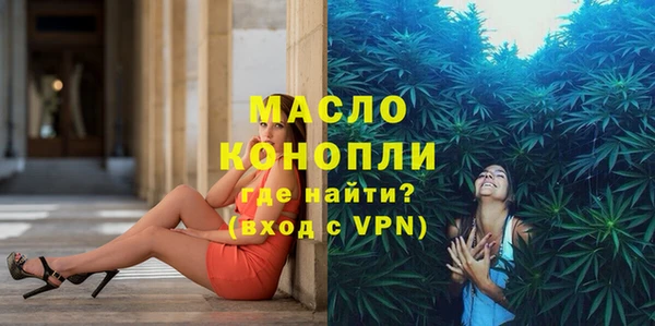 mdpv Арсеньев