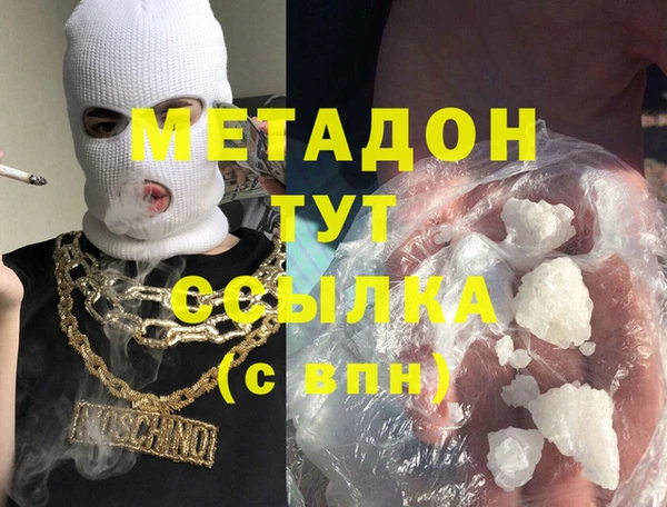 прущий лед Аркадак