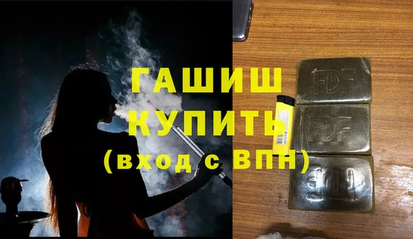 mdpv Арсеньев