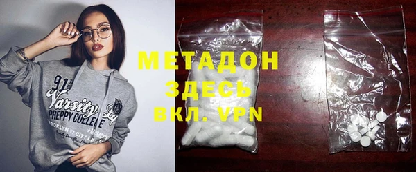 mdpv Арсеньев