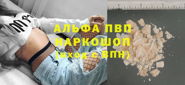 прущий лед Аркадак