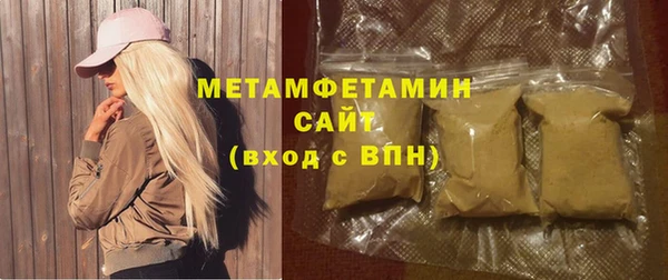 ALPHA PVP Армянск