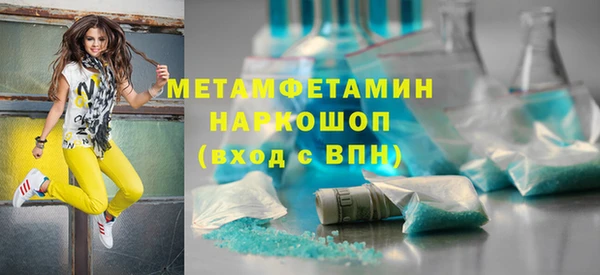 прущий лед Аркадак