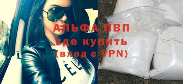 прущий лед Аркадак