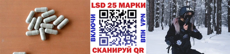 Купить где  Похвистнево  ЛСД экстази кислота 
