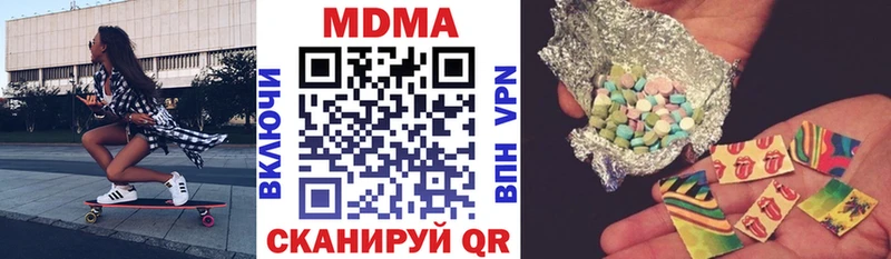 Купить  Похвистнево  MDMA кристаллы 