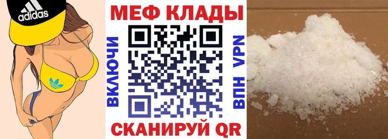 МЯУ-МЯУ мяу мяу  Купить закладки  Похвистнево 