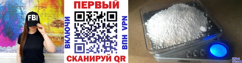 Купить закладки  Похвистнево  Первитин пудра 