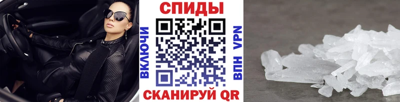 МЕТАМФЕТАМИН Декстрометамфетамин 99.9% Похвистнево