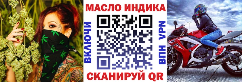 Купить закладки Похвистнево Дистиллят ТГК гашишное масло