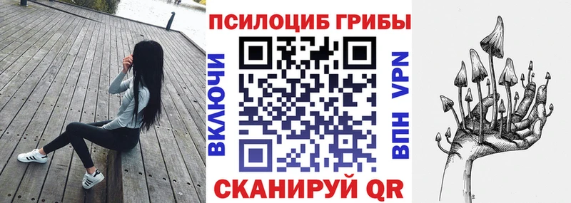 Галлюциногенные грибы мухоморы  Купить  Похвистнево 